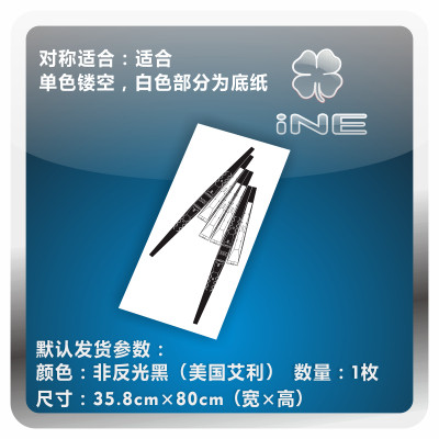 高达浮游炮3M电脑行李箱汽车贴纸