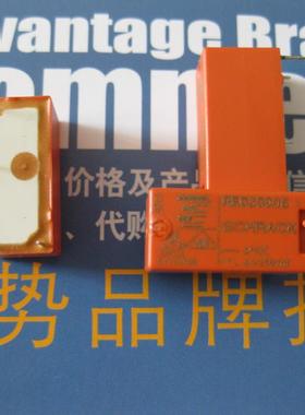 TE Connectivity 小型密封6A 6V 功率继电器 1393217-2  RE030006