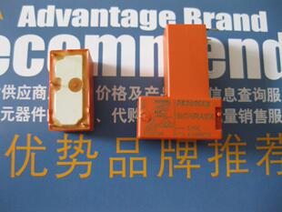 TE Connectivity 小型密封6A 6V 功率继电器 1393217-2  RE030006