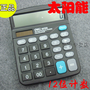 mini aspirateur USB - Ref 429337 Image 10