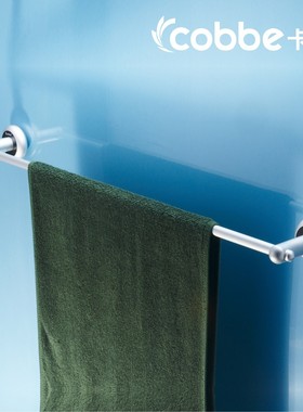 卡贝卫浴 太空铝挂件 单杆 毛巾杆 毛巾挂 72761