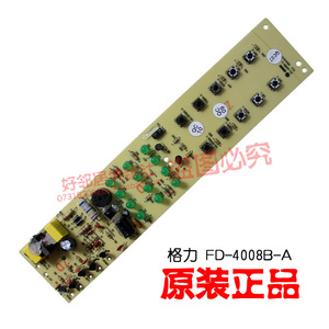 原装电风扇配件落地扇电脑板主板灯板电控板电路板FD-4008B
