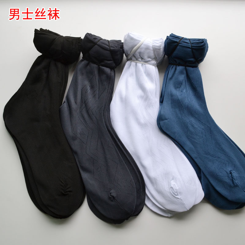 Chaussettes - collants - Ref 769612 Image 1