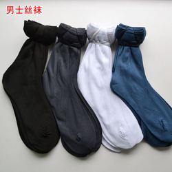 Chaussettes pour bébé - Ref 2110649 Image 8