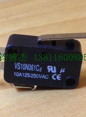 台湾原装正品海立【HIGHLY微动开关VS10N061C2限位开关 行程开关