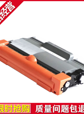 兼容联想M7650DF粉盒 M7450F M7400 2650DN 易加粉LT2441粉盒