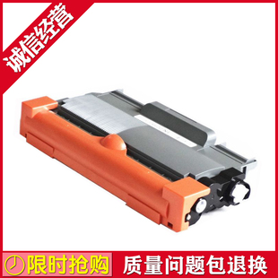 兼容联想LT2441H粉盒 联想LJ2400 M7400 M7450F墨粉盒 墨盒硒鼓