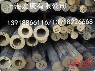 32MM 耐磨铜棒 杯士铜 锡青铜棒