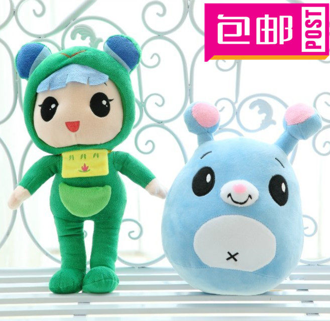 热卖卡通动漫包邮乐比悠悠毛绒玩具儿童公仔布娃娃生日礼物六一