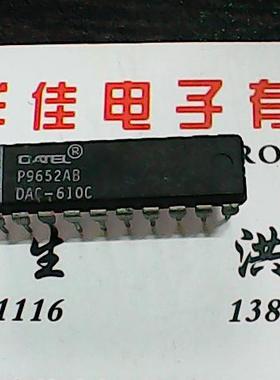 DAC-610C 正品进口货