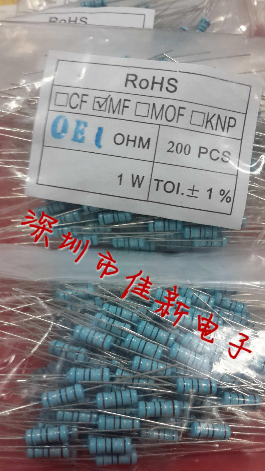 直插金属膜电阻 0E1OHM1W 0.1欧 1%精密度正负百1 1元十个