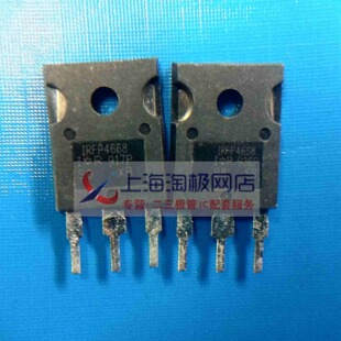 热卖 IRFP4668 IR原字原脚拆机件 200V 130A TO-247 MOS场效应管+