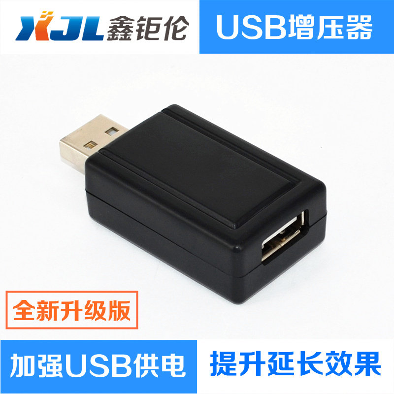 Prolongateur USB - Ref 435531 Image 1