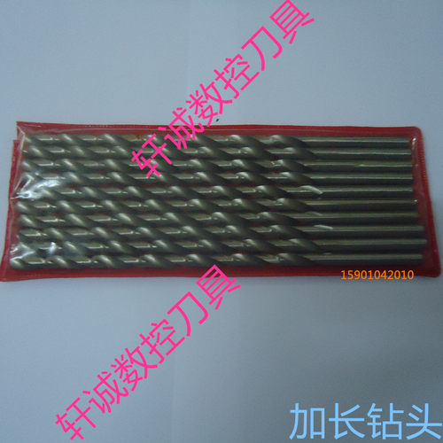 直柄加长麻花钻头 手电钻钻头  2 3 4 5 6 7 8 9 10 11 12mm