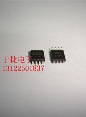 W25Q16DVSIG W25Q16D W25Q16 Winbond 原装进口