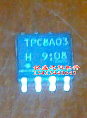 TPC8110 8111 8114 8115 8116 8117 8118 8119 8A03 贴片SOP-8