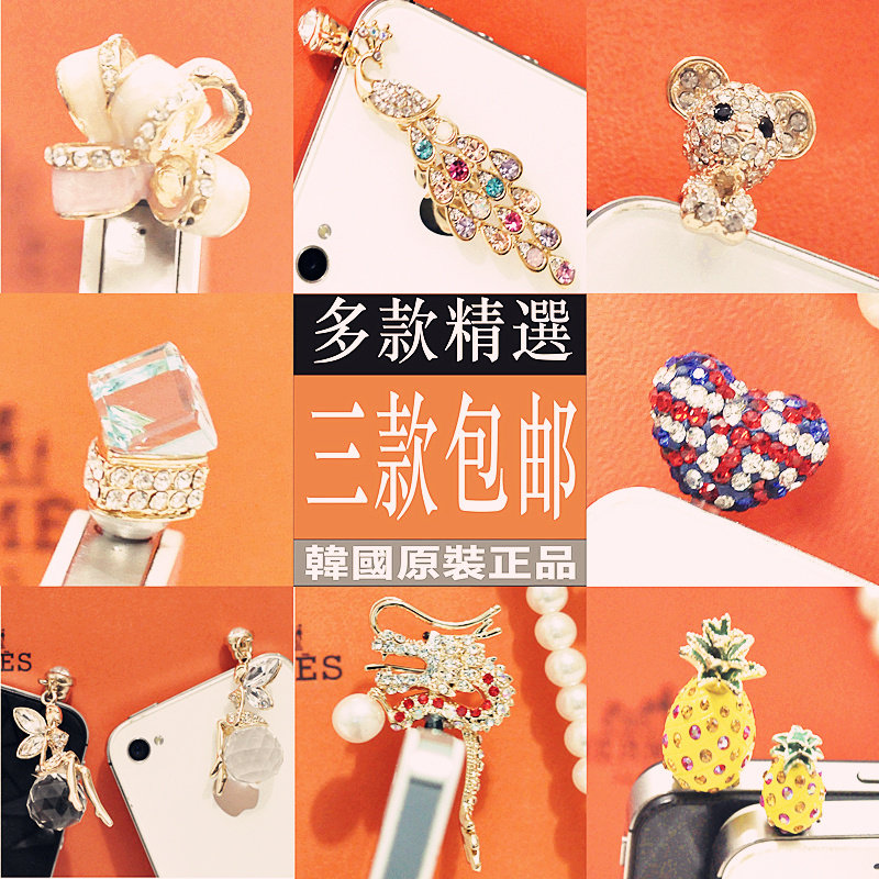 Connecteur pour téléphone portable - Ref 321635 Image 1