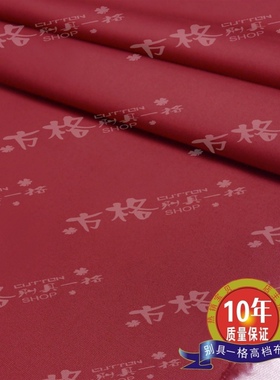 J216服装棉布布料高档纯棉弹力面料府绸酒红深红色1.5米宽20元/米