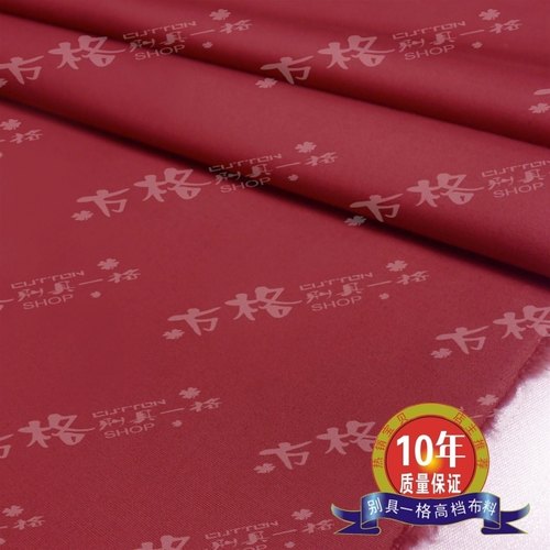 J216服装棉布布料高档纯棉弹力面料府绸酒红深红色1.5米宽20元/米