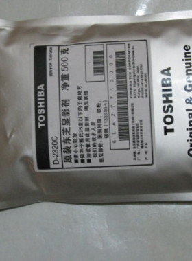 适用 东芝2320C载体 东芝163 166 167 181 237 182 载体 支持8万