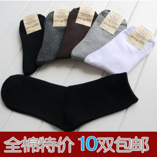 Chaussettes - collants simple - Ref 771844 Image 47