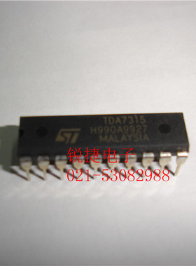 TDA7315 ST 全新原装