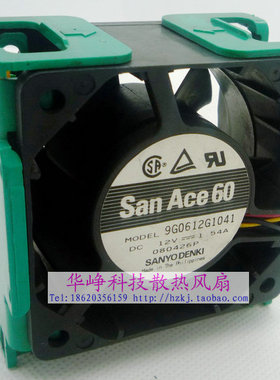 原装SANYO/三洋6038 DC12V 1.54A 9G0612G1041 6cm服务器散热风扇