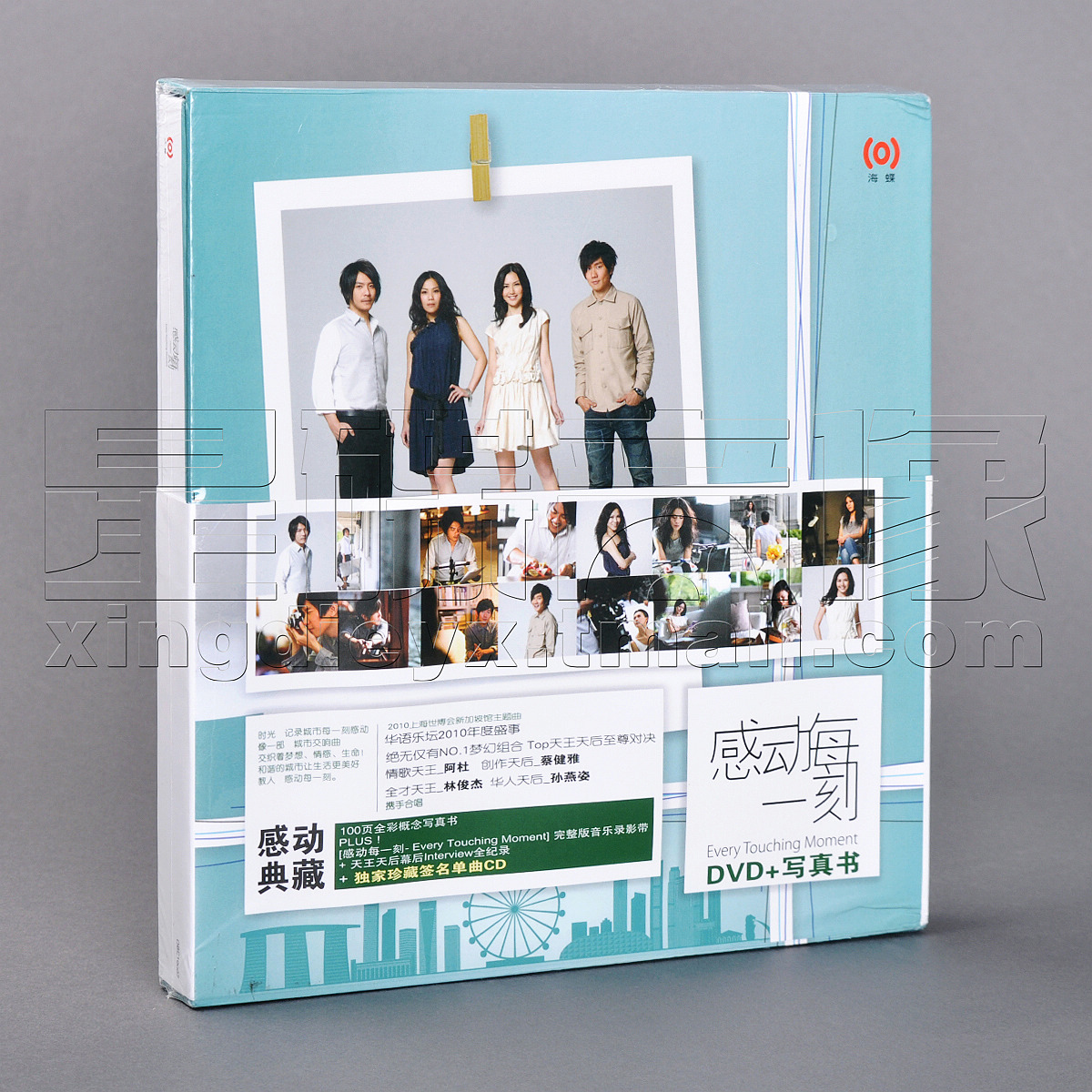 正版 阿杜/蔡健雅/林俊杰/孙燕姿：感动每一刻 CD+DVD+写真书