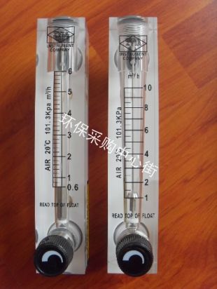可调节面板式空气/水流量计 15型有机玻璃流量计