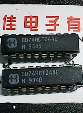 【实体店】CD74HCT244E 进口货质量保证