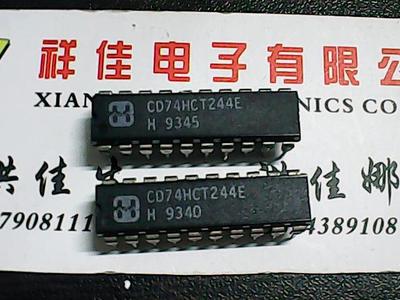 【实体店】CD74HCT244E 进口货质量保证