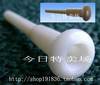 瑜伽球球塞 健身球球塞 标准球塞 统一球塞 通用球塞