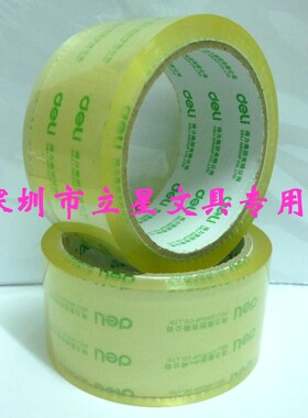 得力30203超透明封箱胶纸/胶带48mm*60y 透明封箱打包胶带 大胶纸