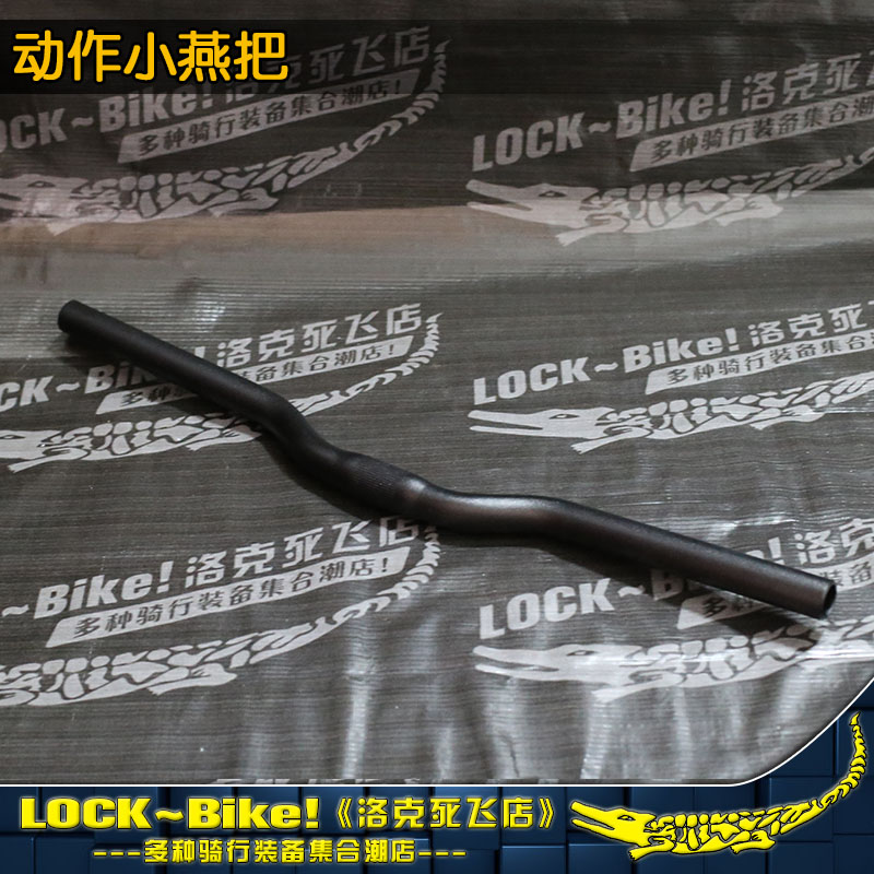 Guidon de vélo LOCKBIKE! - Ref 2334236 Image 1