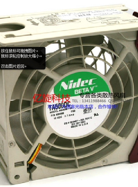 惠普HP服务器ML530风扇/ML570风扇,323457-002,TA500DC A34538-90