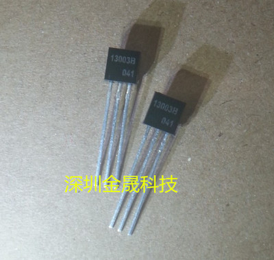 原装长电MJE13003 13003B TO-92 1K起售 晶体管 货源稳定