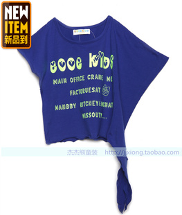 Jupe enfant en polyester - Ref 2048758 Image 21