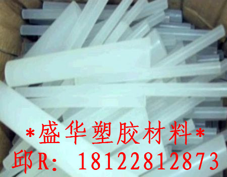 进口PCTFE棒材||三氟圆棒||聚三氟乙烯棒料||白色半透明PCTFE棒条