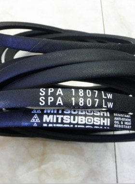 三角带SPA1785LW日本三之星SPA1800LW高速传动带进口SPA1807LW