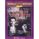 世界经典 罗纳 电影 1DVD 考尔门英文 双城记 正版