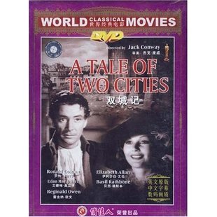 世界经典 罗纳 电影 1DVD 考尔门英文 双城记 正版