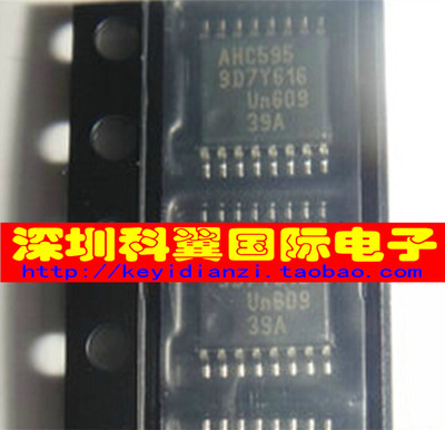 【全新原装，质量好】AHC595  SN74AHC595PWR  贴片TSSOP-16