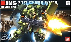 配件 HGUC 模型 补件 091 万代 基拉多加 高达 散 零件 李翔