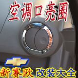 Sticker pour vélos - Ref 2282713 Image 59