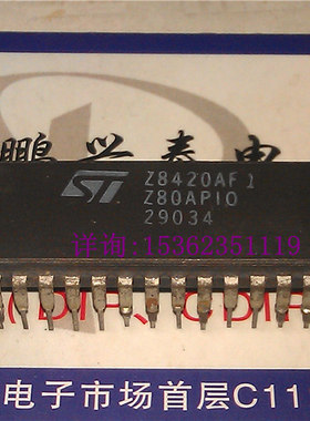ST 陶封 Z8420AF1 Z80APIO 40脚 20 I/O 控制器 老CPU收藏/保用