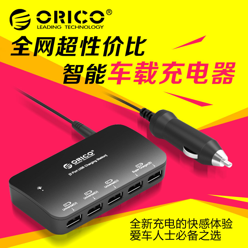 Concentrateur USB - Ref 365212 Image 9