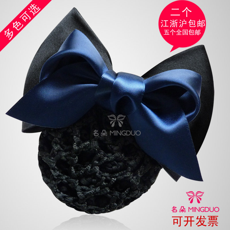 职业头花发网韩款护士空姐移动银行酒店物业网兜发饰饰品细网包邮