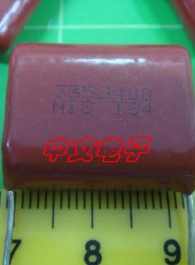 正品 电容 CBB电容 400V335 3.3UF 脚距25MM 全系列