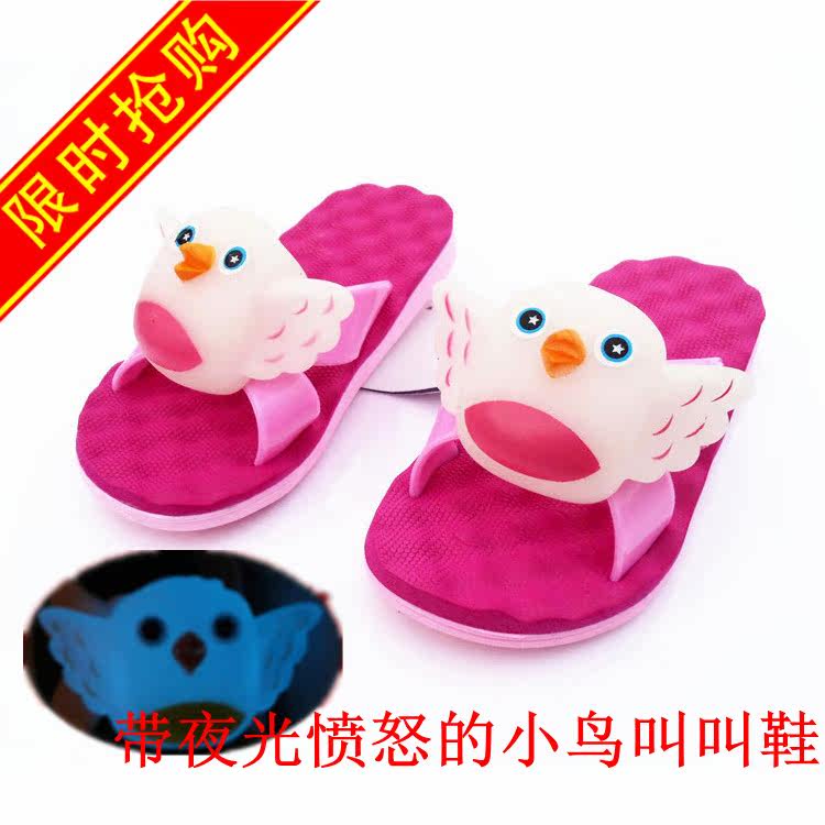 Pantoufles enfants en autre pour été - semelle caoutchouc - Ref 1035860 Image 1