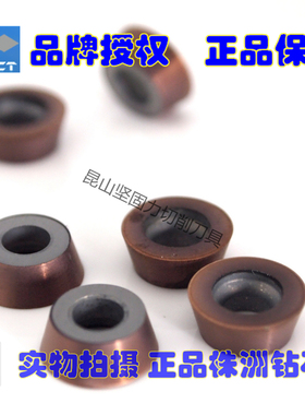 正品株洲钻石数控刀片 RCKT10T3MO-DM 圆车刀孔车刀刃具工具钢五